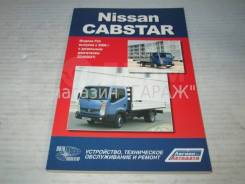  Nissan Cabstar.  F24  2006 . ,  , . " ZD3DDDT 