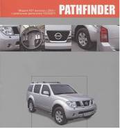  Nissan Pathfinder.  R51  2005 .  . . YD25DDTi" 