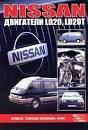  Nissan  LD20. LD20T 