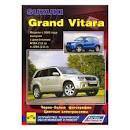  Suzuki Grand Vitara  2005 (/ , /. ) (). ,   