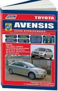  Toyota Avensis  2003 . 3ZZ-FE, 1ZZ-FE, 1AZ-FE, 1AZ-FSE, 2AZ 