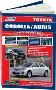  Toyota Corolla / Auris   2006-12,    2009. (+  