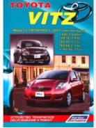  Toyota VITZ  2005 ., 2WD&4WD. , .    ( 1/5) 1KR-FE, 2SZ 