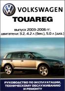  VW Touareg  2002 . " 