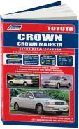 . 2049 Toyota Crown/Crown Majesta 1G-Fe, 1Jz-Ge, 2Jz-Ge, 2L-The, 2L-Te 91-96/99  ( 1/6) Autodata 