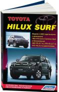 Toyota Hilux Surf 2002 Autodata . 133 