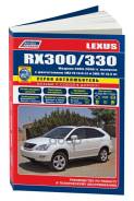 Lexus Rx300 & Rx330 Autodata . 3111 