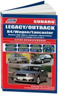 ,     Autodata . 4402 Subaru Legacy/ Outback /B4/Wagon/Lancaster, 1998-03 . 