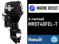 4-   Marine Rocket MREF40FEL-T 