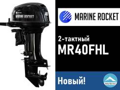 2-   Marine Rocket MR40FHL 