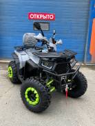 Aerox ATV 200, 2023 