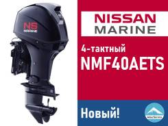 4-   Nissan Marine NMF 40 A ETS 