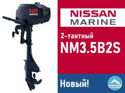   NS Marine NM 3.5 B2 S 