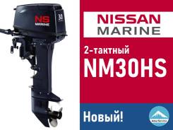   NS Marine NM 30 H S 