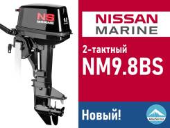   Nissan Marine NM 9.8 BS 