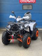 Aerox ATV 200, 2023 