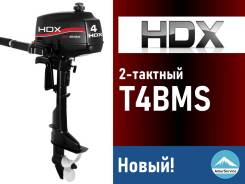   HDX R Series T 4 BMS NEW 