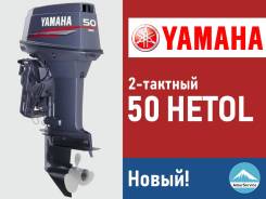   Yamaha 50Hetol 