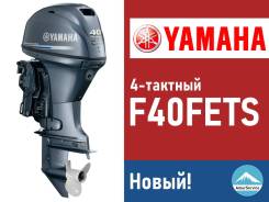 4-   Yamaha F40FETS 