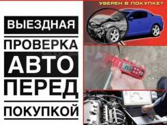 Статьи о покупке авто в рассрочку в Красноярске - страница 2