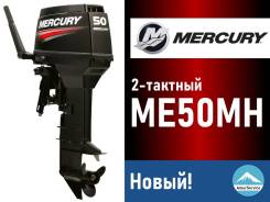  Mercury ME 50 MH 697CC 
