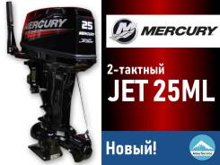   Mercury JET 25 ML  S  