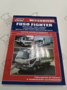  Mitsubishi Fuso Fighter  1999 4M50/6M60 4505 - 