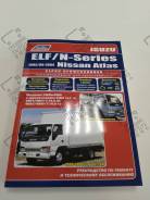  Isuzu ELF/N-Series & Nissan 3113 - 