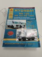  Hyundai HD120/HD160/HD1000 c 1997  2004/2009 4620 - 
