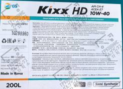   HD 10W-40 . KIXX 