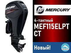   Mercury ME F115 ELPT CT 