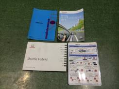    Honda Shuttle 2015 GP7 LEB 