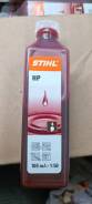  2-  , "Stihl" HP 100 
