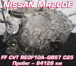  Nissan MR20DE | ,  RE0F10A-GB57