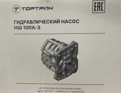  -100 - 