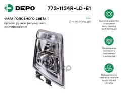 !  H7/H7/PY21W/LED   .  Volvo FM/FH 05> Depo . 7731134RLDE1 