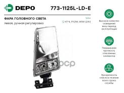  . ! .  H7   Volvo Fh/Fm 02-> Depo . 7731125LLDE 