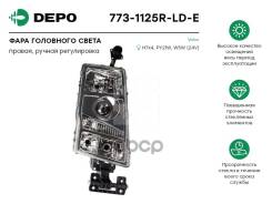  . ! .  H7   Volvo Fh/Fm 02-> Depo . 7731125RLDE 