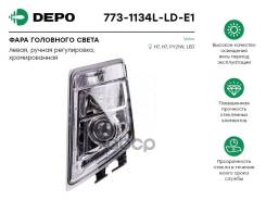 !  H7/H7/PY21W/LED   .  Volvo FM/FH 05> Depo . 7731134LLDE1 