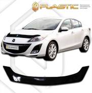   Mazda Axela  09-13  Plastic  