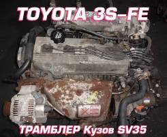  Toyota 3S-FE  | , 