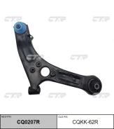 ����� ��������, �������� ������ ������ (������ CQKK62R) CTR CQ0207R ����