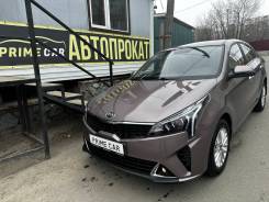  Kia Rio LUXE 2022  