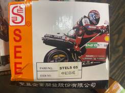 -  Stels 65 cc SEE 