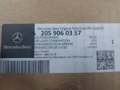    Mercedes-Benz W205