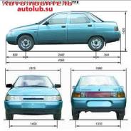  2110/2170       LADA 2110620001500 