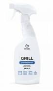     Grass Grill Professional (600 ) 125470 