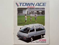   Town Ace 1986 