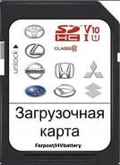  SD  NSDD-W61 