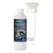   () 0,5 Ravenol . 1360001-500-05-000 